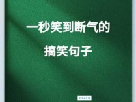好心态又幽默的句子让你每天笑对生活烦恼