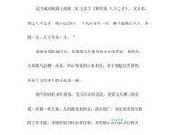 才高八斗什么意思？这个成语你真的了解吗？