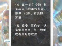 酣然入梦的意思简单说怎样睡觉才叫香