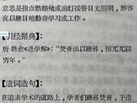 心急如焚的焚是什么意思教你正确理解这个成语