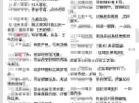 成语秀丽宜人的意思解释，用简单直白的话告诉你！