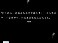 那些网抑云语录丧句：让人感同身受的文字