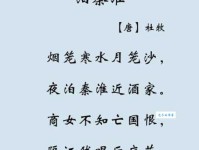 谁教岁岁红莲夜，两处沉吟各自知。