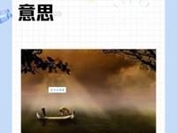 死得其所是什么意思？近义词详解及例句
