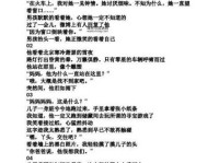 疯狂一家亲：短篇作文600字合集，搞笑暖心故事集锦