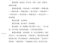 如何用讳疾忌医造句？简单易懂的例句