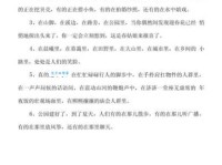 含苞欲放造句怎么用？这个词的意思原来是这样！