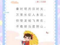 节旄出塞的意思和由来古代文化小知识