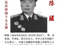 开国元勋的意思