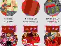 馈岁是什么意思？带你了解这种古老的送礼习俗！