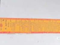 榜文的意思是什么 榜文在古代有什么用