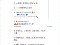 五一朋友圈说说：假期快乐，分享你的精彩瞬间