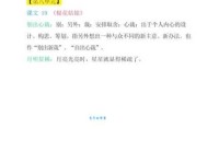 澈底澄清的意思解释、造句、出处典故、成语接龙