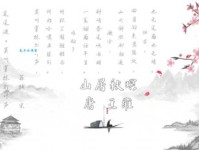 山暝闻猿愁，沧江急夜流。