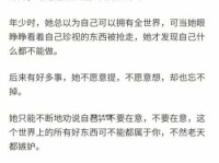 财大气粗意思解释及典故(   仗势欺人算不算)