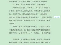 学如逆水行舟，不进则退，这句话的现代意义是什么？