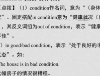 揭示“美好的反义词”：从糟糕到丑陋