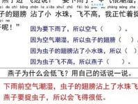 坡组词_坡字组词