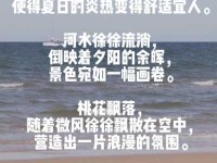 拂动是什么意思 这个词在日常生活中怎么用