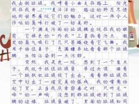 自惭形秽是什么意思？一篇文章带你了解