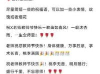 研究生教师节祝福语