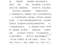 逶迤是什么意思？近义词崎岖蜿蜒详解