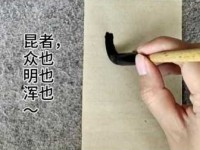 昆字组词造句精选