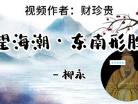 一文读懂瀚海的意思，从古至今的含义变化