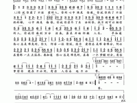 梦醒时分什么意思 原来这个词语是这样来的