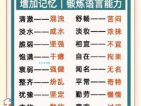 爱惜的反义词是什么、意思解释、拼音、例句