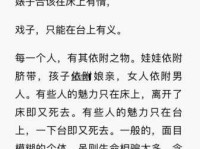 东躲西藏意思解释及典故(背后有什么深意)