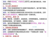 四根入三门是什么意思？详解这句俗语的真正含义