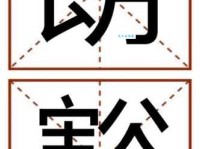 豁亮的反义词是什么、意思解释、拼音、例句