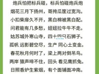 萦绕是什么意思？带你轻松理解萦绕的含义