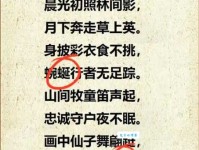 含苞欲放的意思原来是这样理解的