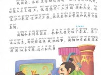 完璧归赵的璧是什么意思