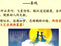 燕侣莺俦是什么意思？了解它的美好寓意！