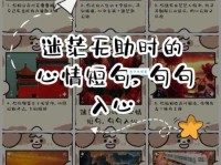 无所适从是什么意思 如何快速摆脱这种迷茫状态