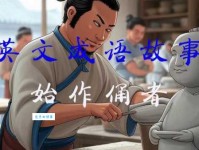 始作俑者是什么意思 为什么说它是贬义词的典型代表