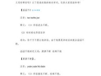 滔滔不绝的绝是什么意思简单易懂的解释在这里