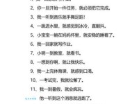 比比皆是造句练习：提升你的语文表达能力