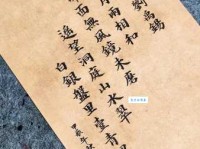 遥望洞庭山水色，白银盘里一青螺。