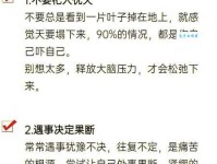 坐卧不宁的意思你懂吗 专家教你如何摆脱不安感