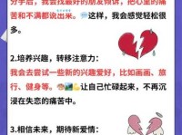 难舍难分的意思与心理学 从科学角度解读这种情感