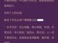 各霸一方是什么意思简单来说就是各自为王互不干涉