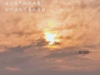 凌晨的反义词(那傍晚是天快黑吗)