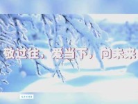 告别过去迎接未来的唯美句子