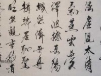 气蒸云梦泽，波撼岳阳城——孟浩然笔下的洞庭湖壮观风采