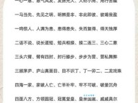 叹为观止的意思解释、造句、出处典故、成语接龙