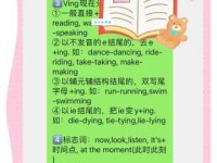 conditioning是什么意思？conditioning怎么读？conditioning例句及用法